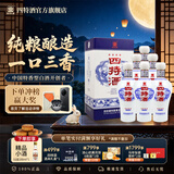 四特酒新版四星  特香型纯粮白酒 江西老字号酒厂直供 45度 500mL 6瓶 整箱装