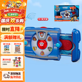 汪汪队立大功（PAW PATROL）汪汪队狗狗莱德队长声光平板玩具中英双语3-6岁儿童生日礼物