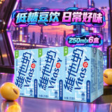 维他奶低糖原味豆奶植物蛋白饮料250ml*6盒 低糖早餐豆奶 家庭备货