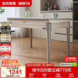 全友家居 现代简约多功能可伸缩岩板餐桌客厅餐厅家用4-6人吃饭桌子
