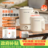 九阳（Joyoung）热水壶烧水壶电热水壶 折叠便携水壶 烧水杯便携可折叠开水壶泡面杯K06FD-WZ8