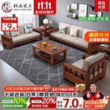 梓画实木沙发客厅家用中式直排小户型拉床2026新款贵妃储物全套908 【64cm/位】独立单人位 零胶净醛｜流星棉麻｜乳胶坐垫