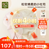 拉比童装婴儿内衣套装秋冬男女宝宝夹丝保暖秋衣秋裤2套 夹丝肩开服2套装-粉红 90