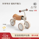 kidpop宝宝学步车儿童平衡车1-3岁儿童滑行车防O型腿防侧翻周岁礼物白色