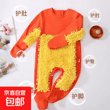 新生婴儿连体衣四季款宝宝拖地爬爬服家居哈衣儿童保暖衣服 桔红色 包手包脚 80cm