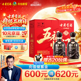 古井贡酒 年份原浆古5 浓香型白酒 50度 500mL*2瓶 五福临门礼盒