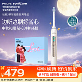 飞利浦（PHILIPS）【中秋礼品】钻石5系智能语音Ai导航电动牙刷  礼盒3刷头  HX5681/02EBP 金色