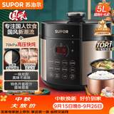 苏泊尔（SUPOR）国风系列电压力锅 5L70kPa双胆 50YC9086电饭煲高压锅4-6人 内胆批次随机发货