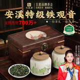 印象堂2026新茶特级铁观音乌龙茶500g茶叶礼盒装中秋礼品送人礼品