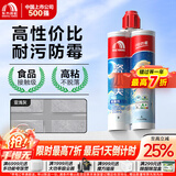 雨虹防水防霉易擦洗碳环美缝剂防水厨卫勾缝剂瓷砖填缝剂十大品牌美缝胶 【高性价比-耐污易洁】亚浅灰 400g