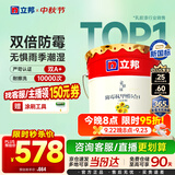 立邦乳胶漆京雅居墙漆乳胶漆油漆白漆防霉抗甲醛净味五合一18L/约25kg