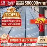 雨虹防水SBS防水卷材自粘 屋顶漏水补漏材料耐高温防晒防冻 防水补漏王