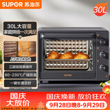 苏泊尔（SUPOR）电烤箱家用炸烤大容量30L 多功能加热定时旋钮操作烘焙专用多层烤位 OJ30A803