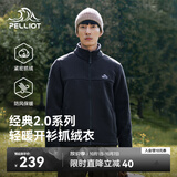 伯希和（Pelliot）【经典2.0】抓绒衣摇粒绒外套男冬季运动休闲上衣115110021黑XXL