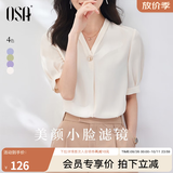欧莎（OSA）V领短袖雪纺衫女高档洋气年轻款上衣遮肚子显瘦女士夏装 杏色 L