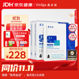 敷尔佳械字号黑膜2盒面膜状医用透明质酸钠修复贴痤疮过敏医美术后