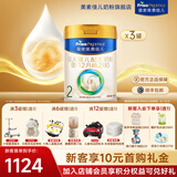 美素佳儿（Friso）【品牌直供】皇家美素佳儿婴幼儿配方奶粉新国标（荷兰原装进口） 2段 800g 3罐 【26年新效期/可选送贝亲水壶】