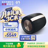 宝华韦健Formation Bass  无线蓝牙家用低音炮音响B&W家庭影院HIFI有源重低音音箱送礼物世界杯