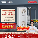 安吉尔哪吒高速全厨净水器1600G家用净水器10年长效RO膜厨房专用净水机J3779-ROC216