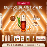 娇韵诗黄金双萃精华50ml抗皱维稳保湿淡纹护肤品化妆品中秋礼品