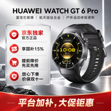 HUAWEI WATCH GT 6 Pro曜石黑46mm华为智能手表全新骑行体验21天超长续航