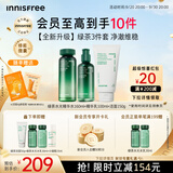 悦诗风吟（innisfree）绿茶透明质酸水光精华水乳洁面160ml+100ml+150g