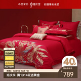 水星家纺结婚床上四件套纯棉100%红色婚庆床单被套新婚礼物龙凤1.8m家居馆