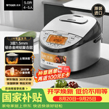 虎牌（TIGER）原装进口【京东专供】电饭煲 Pro 智能IH电磁加热 土锅涂层电饭煲家用5L JKT-D18C-KZ