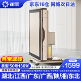 雀汇【防侧翻/20万次不卡牌/低音机】麻将机全自动麻将桌折叠餐桌一体 8JD仓+自带取暖+仿玉麻将+50-136张+全国通用+香槟金 高配版LK钻石106