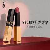 YSL圣罗兰小金条口红#1977东方梦哑光持妆自然2.2g化妆品生日礼物送女友