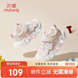 牧童学步鞋男春秋小童闪灯机能鞋女童轻便软底宝宝鞋 海棠粉/网面 25