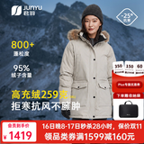 君羽羽绒服女中长800蓬白鹅绒加拿大风格冬季加厚抗寒鹅绒服外套 杏色 【800蓬白鹅绒】抗寒-25℃ L | 充绒量222g
