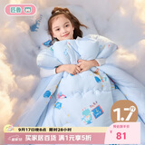 匹鲁儿童被子被芯A类抗菌可机洗幼儿园春秋被1.7斤 120*150cm小梦想家