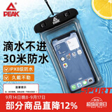 匹克手机防水袋可触屏防水套游泳漂流挂绳挂脖外卖骑手专用防雨保护壳