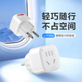 公牛（BULL）欧标旅行插座/电源转换器/转换插头 适合国外使用（德国 丹麦 法国 韩国 荷兰等）无开关GN-901G