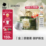 babycare金山茶花拉拉裤XL34片(12-17kg)婴儿尿不湿超薄透气新生柔花苞裤