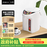 虎牌（TIGER）电热水瓶 智能3段真空保温防漏烧水壶 PYH-A22C 2.2L电水壶