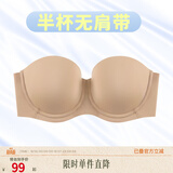 奶糖派（Candy la vie）半杯无肩带1.0大胸文胸抹胸美背薄款防滑无痕粉底液内衣女送女友 小麦肤（健康肤色 ） 75C
