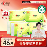 心相印手帕纸 茶语丝享 超迷你4层6片24包*6条 纸巾便携 湿水不破 箱装