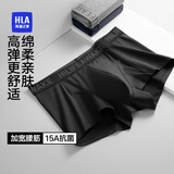 海澜之家男士抑菌棉质内裤加宽腰筋舒适高弹透气平角裤四角短裤 【顺色腰筋版】黑/深灰/浅灰 3条 XL (175/100)