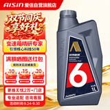 爱信自动变速箱油波箱油ATF5AT6AT8AT5速6速8速汽车用品 1L