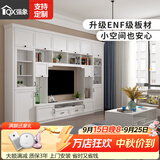 强象现代简欧高款地中海轻奢电视柜组合墙小户型省空间客厅墙柜D-205 A款  3498*400*2220