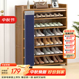 安尔雅门口鞋柜多功能家用放鞋架子现代小户型玄关收纳柜7层100cm