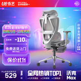 永艺沃克Pro/max人体工学椅办公椅电脑椅电竞椅家用单人座椅4D腰靠 沃克Max灰【4D腰靠 4D扶手 3D颈枕 坐深可调】网脚托款