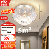 雷士（NVC）led水晶玻璃射灯过道灯走廊灯水晶过道灯10W暖黄光正白光