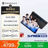 努比亚红魔游戏平板5Pro 185Hz高刷OLED屏 RGB水冷散热 第五代骁龙8至尊版 12GB+256GB暗夜版