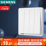 西门子（SIEMENS）开关面板 四开双控 86型暗装面板 致典雅白色5TA14433NC01