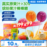 小鹿蓝蓝原果汁缤纷棒棒糖儿童休闲零食青春精选混合口味84g