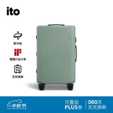 ITO「袁泉同款」PISTACHIO STRIPED 豆绿24英寸行李箱拉杆箱旅行箱