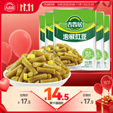吉香居 榨菜 泡椒豇豆 泡椒豆角 下饭菜 嘎嘣爽脆 酸豆角 咸菜 80g*5袋